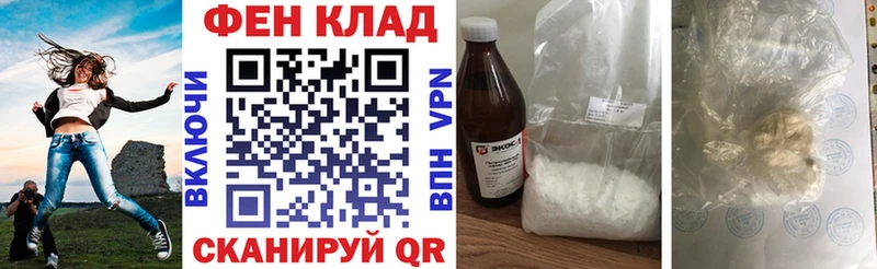наркота  Ковров  Амфетамин Premium 