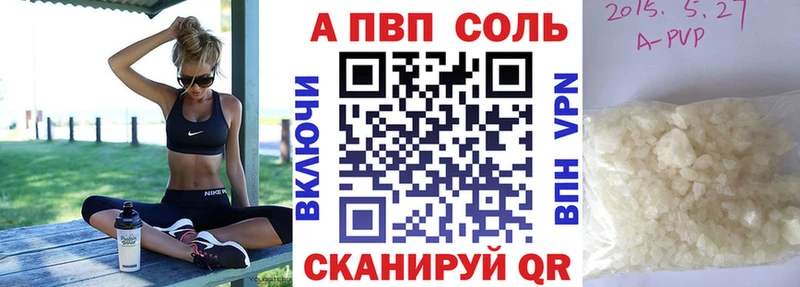 купить закладку  Ковров  OMG зеркало  Alpha-PVP Соль 