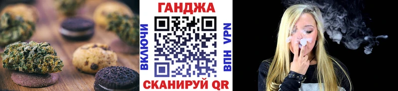 сколько стоит  Ковров  Печенье с ТГК конопля 