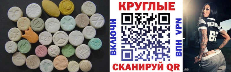 mega рабочий сайт  Ковров  Экстази Cube 