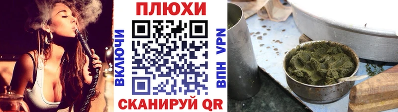 ГАШИШ Ice-O-Lator  Ковров 