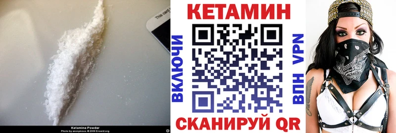 как найти наркотики  Ковров  мориарти клад  Кетамин VHQ 