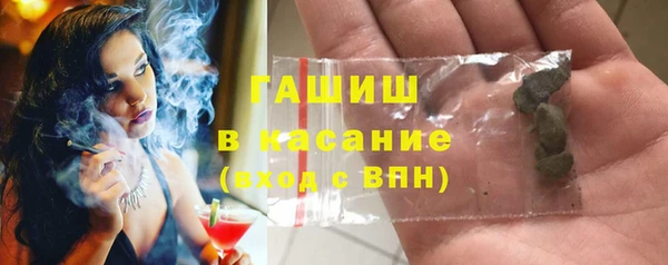 первитин Арсеньев