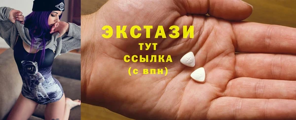 кристаллы Абаза