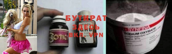 мескалин Алексин