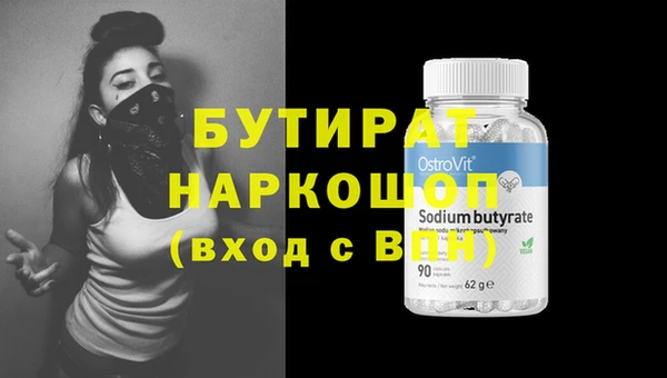 кокаин Абдулино