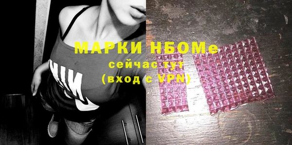 кристаллы Абаза