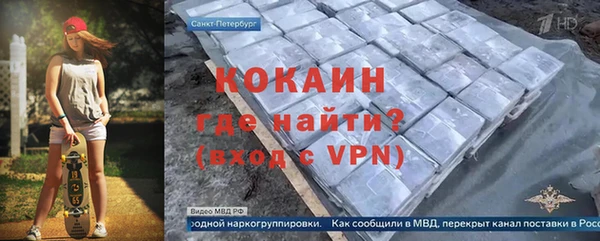 кокаин Абдулино