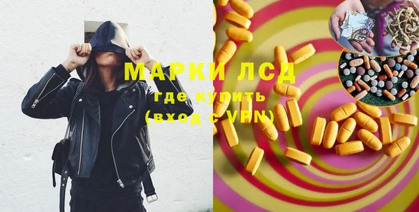 мескалин Алексин
