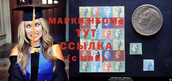 мескалин Алексин