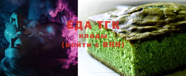 гидра Алзамай
