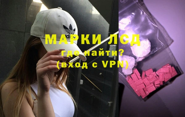 дистиллят марихуана Алексеевка