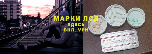 дистиллят марихуана Алексеевка