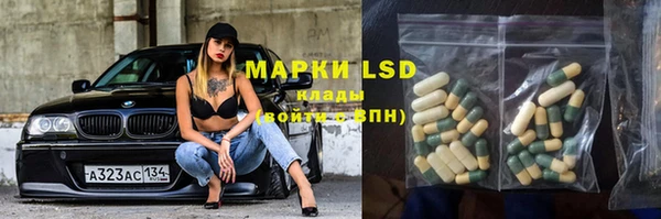 дистиллят марихуана Алексеевка