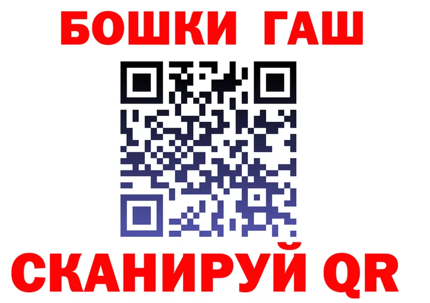 ГАШ Изолятор маркетплейс shop ОМГ ОМГ Ковров