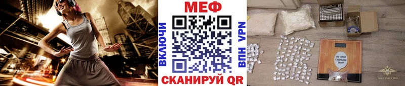 МЯУ-МЯУ VHQ  купить наркоту  blacksprut ссылка  Ковров 
