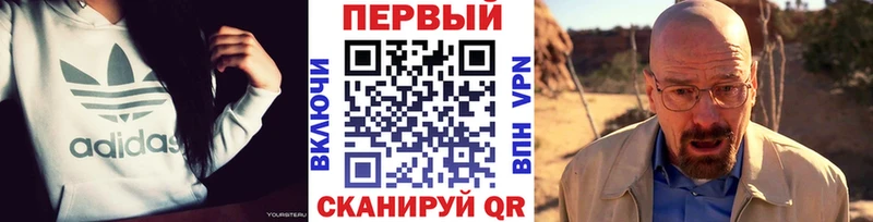 МЕТАМФЕТАМИН винт Ковров