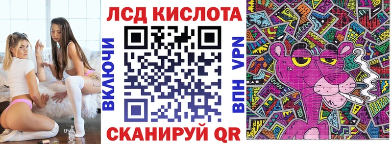 Наркотические марки 1500мкг наркошоп блэк спрут вход Ковров