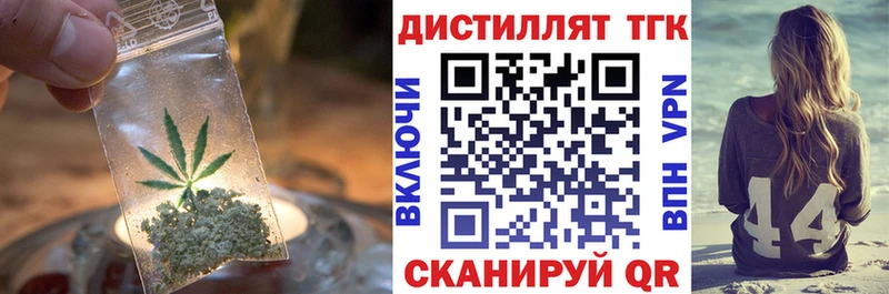 Дистиллят ТГК THC oil Ковров